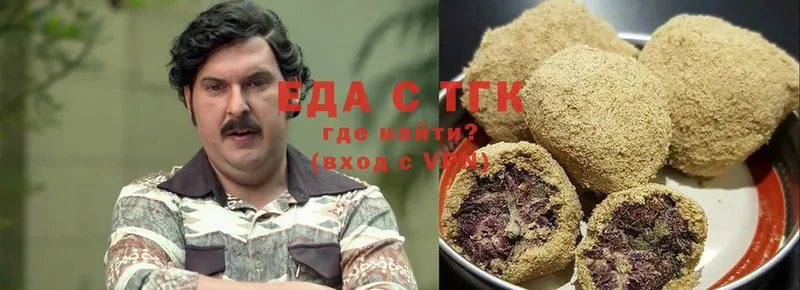 магазин продажи   Удачный  KRAKEN ONION  Canna-Cookies конопля 