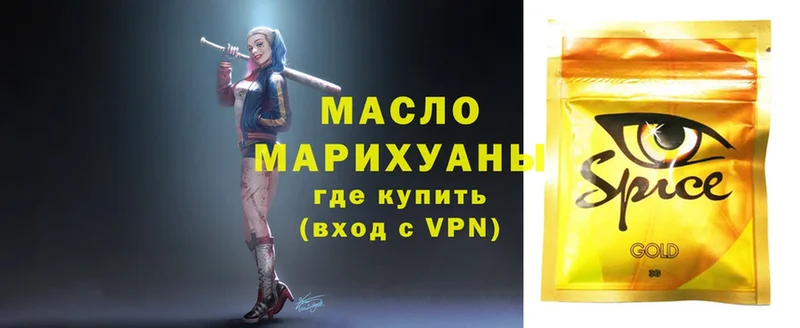 ТГК Wax Удачный